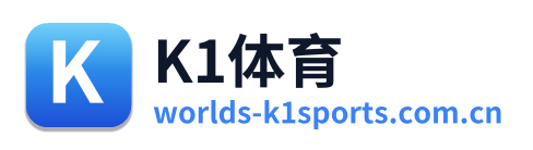 K1体育